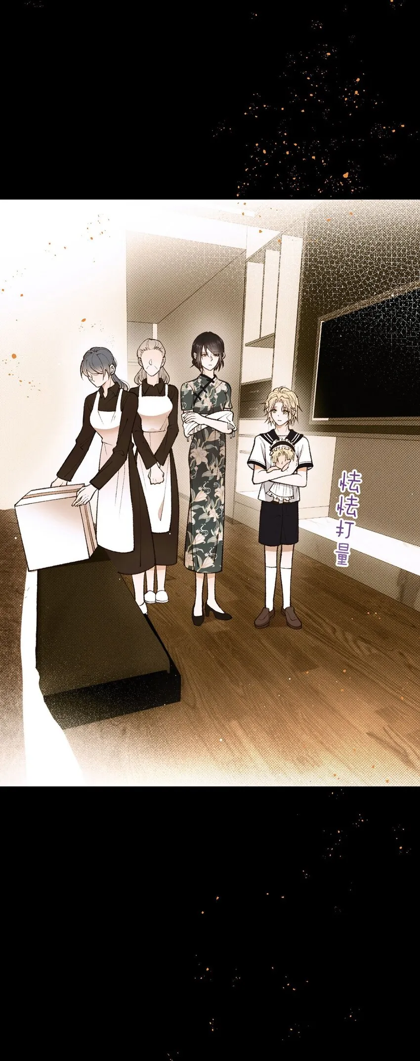 第19话 私生子23