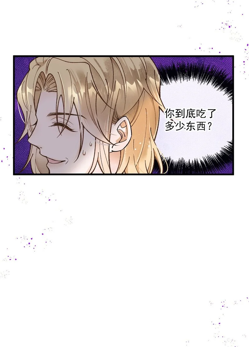 第10话 影帝剥柚子41