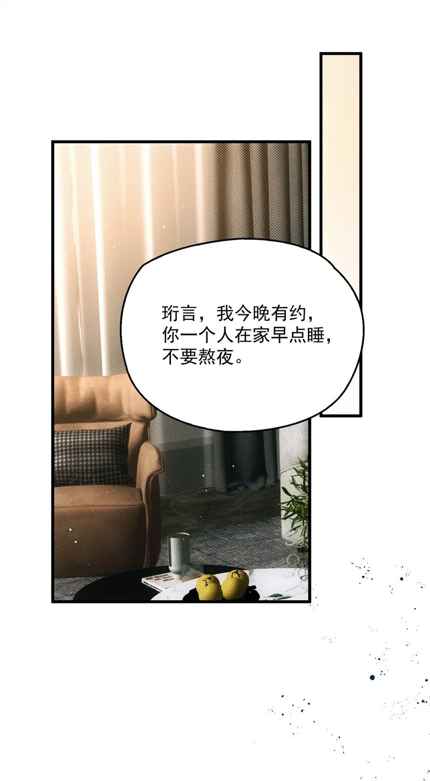 第15话 重启34