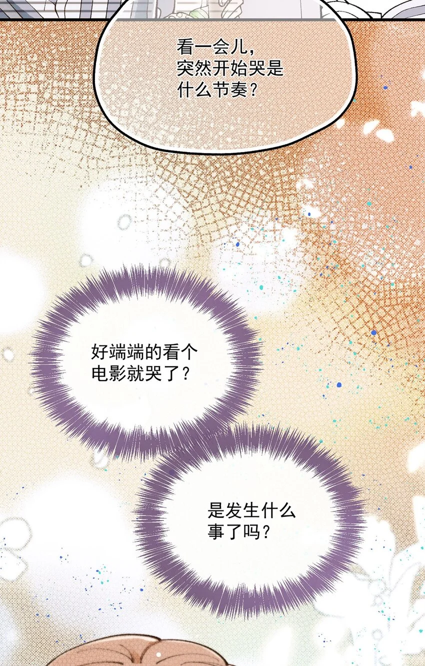 第8话 别说见过我37