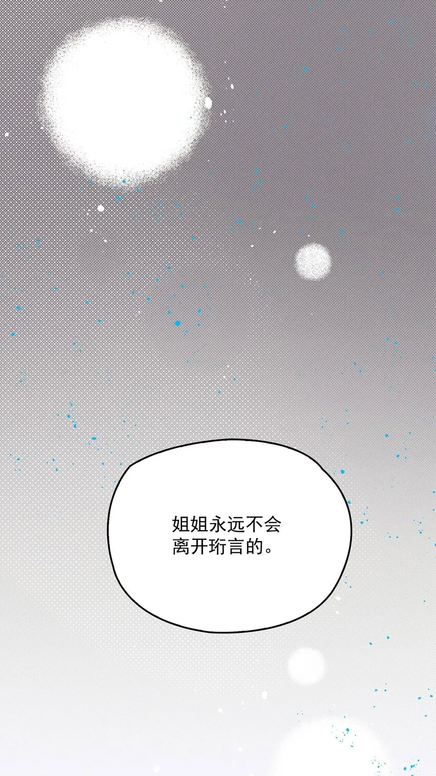 第20话 领养24