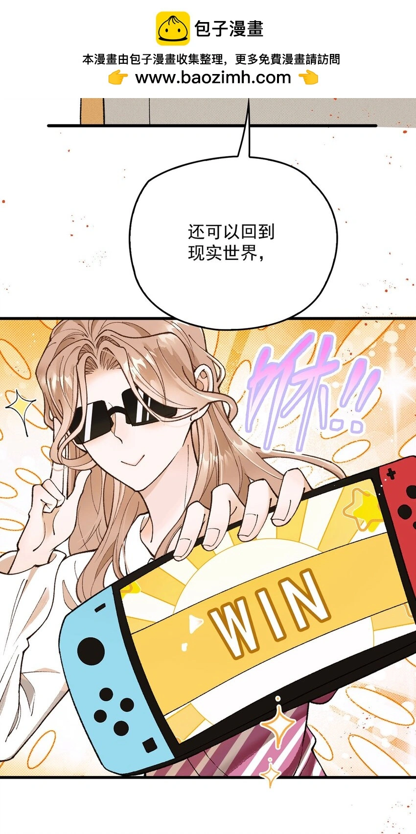 第15话 重启7