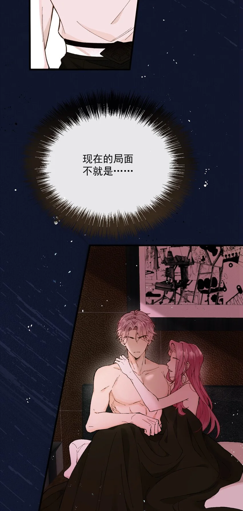 第1话 奇葩系统任务38