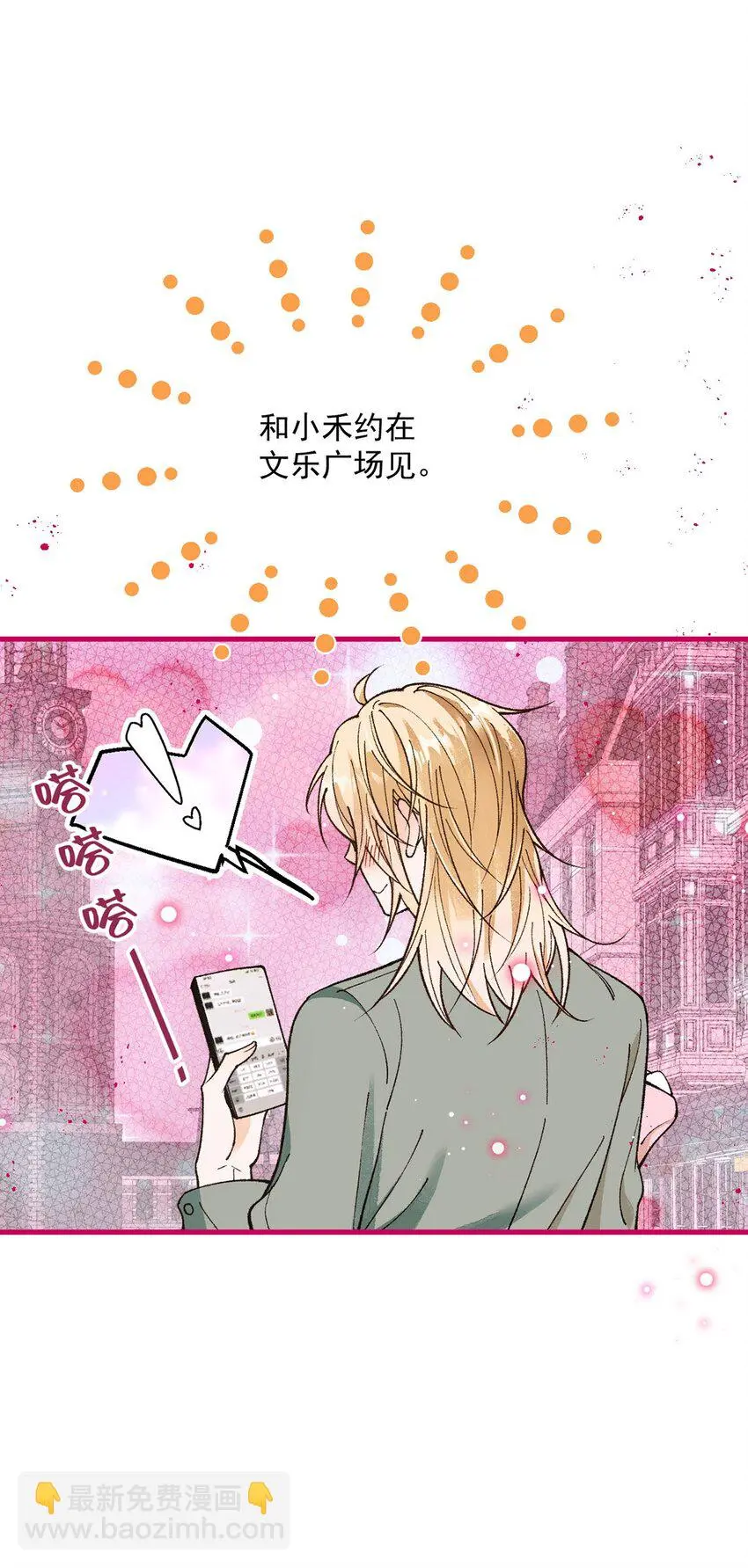 第15话 重启33