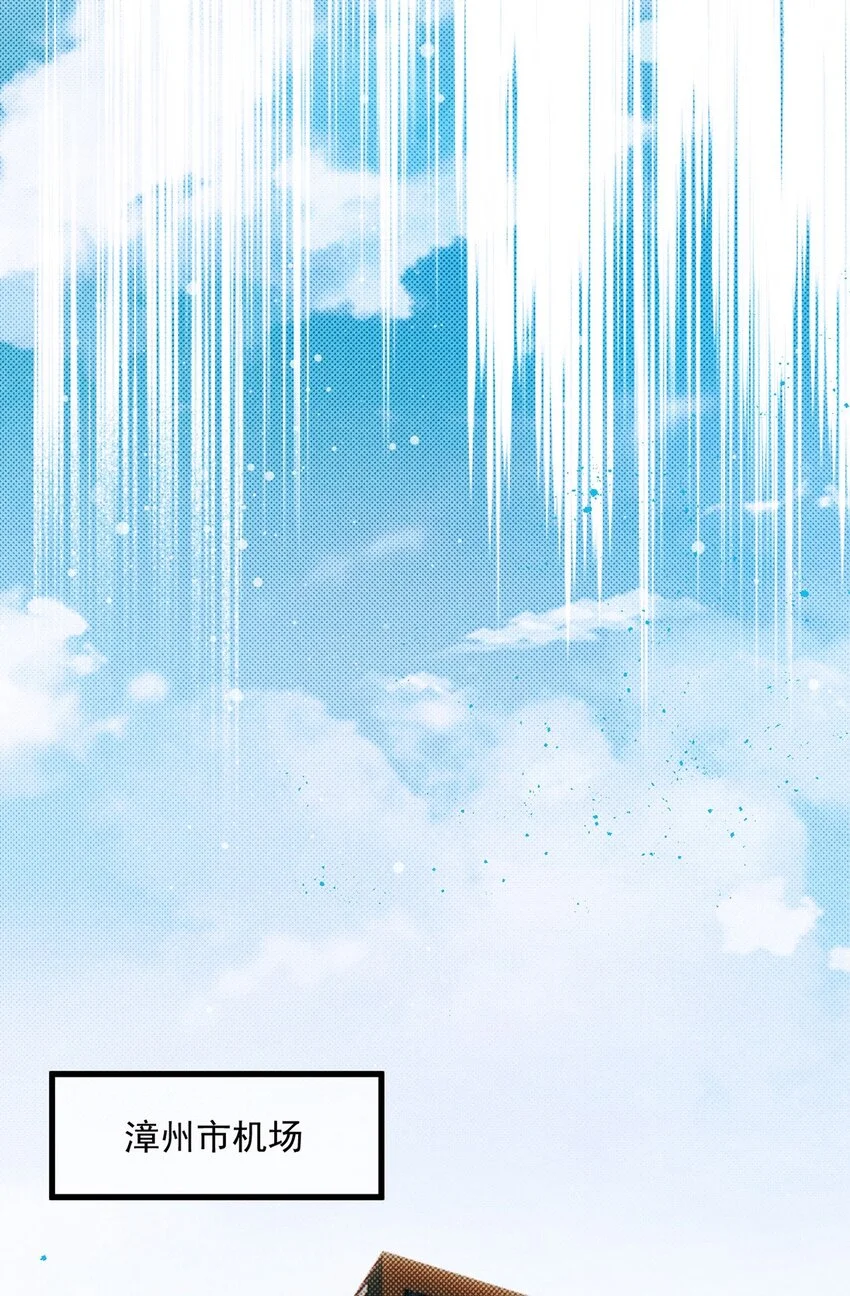 第5话 料事如神老狐狸16