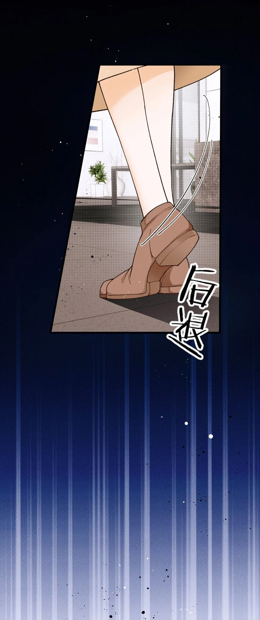 第16话 苟剧情7