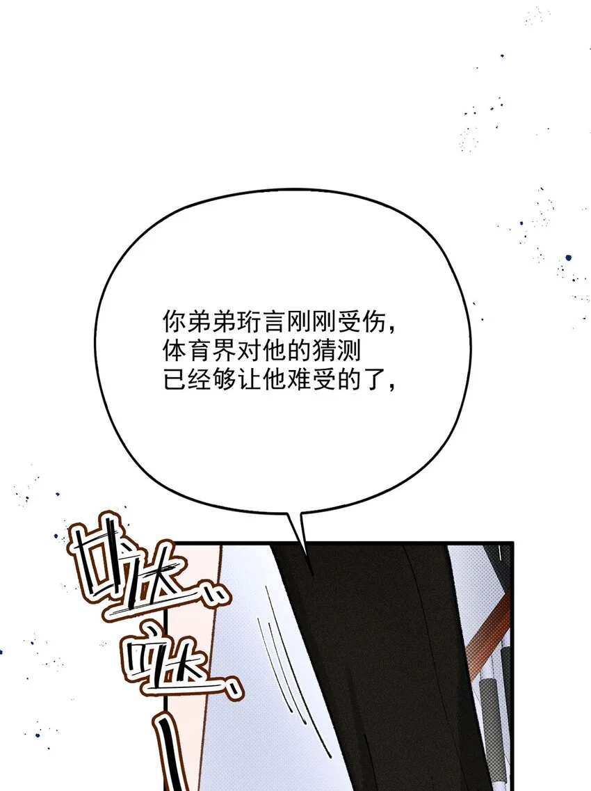 第7话 助理月薪十万19