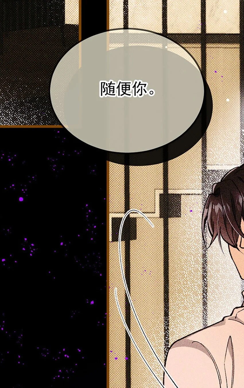 第15话 重启52