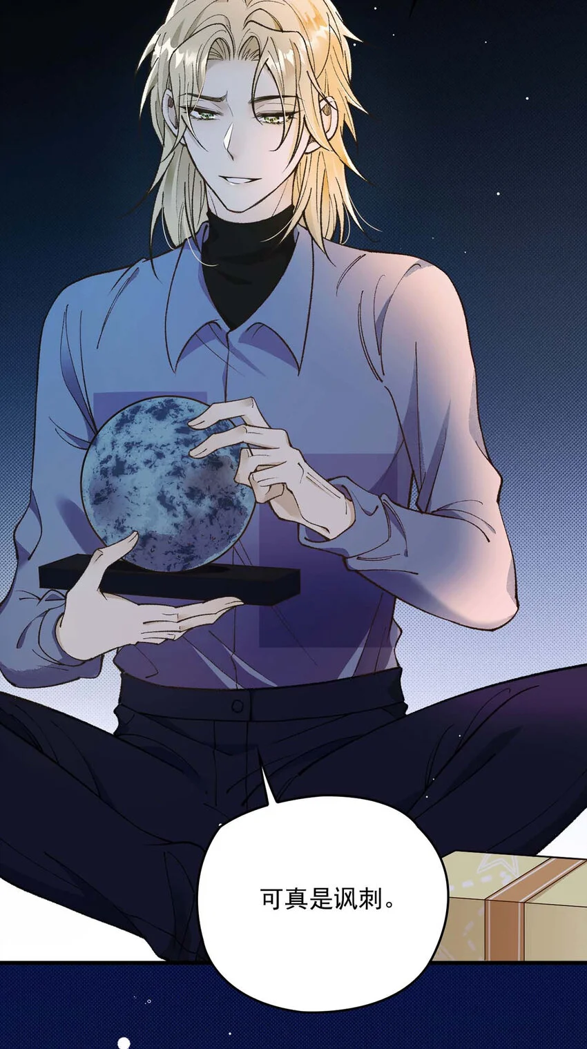 第14话 最孤独的星星48