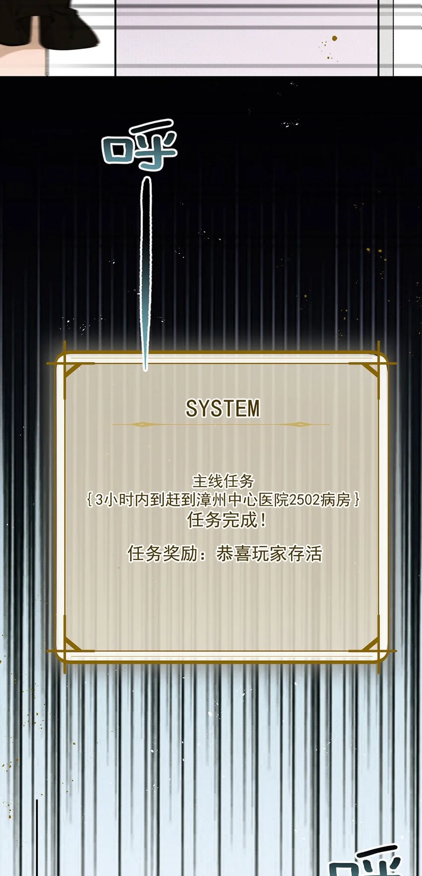 第5话 料事如神老狐狸48