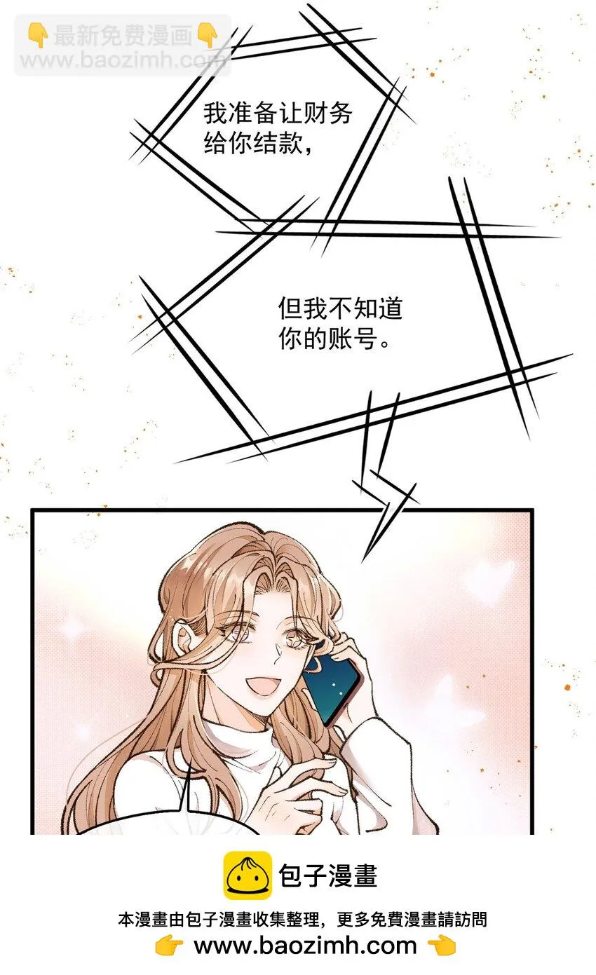 第21话 不对付55