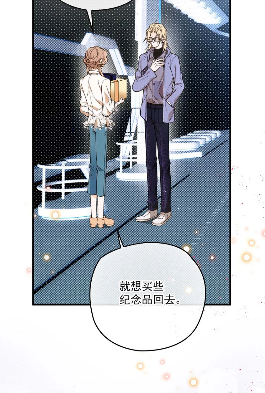 第14话 最孤独的星星44