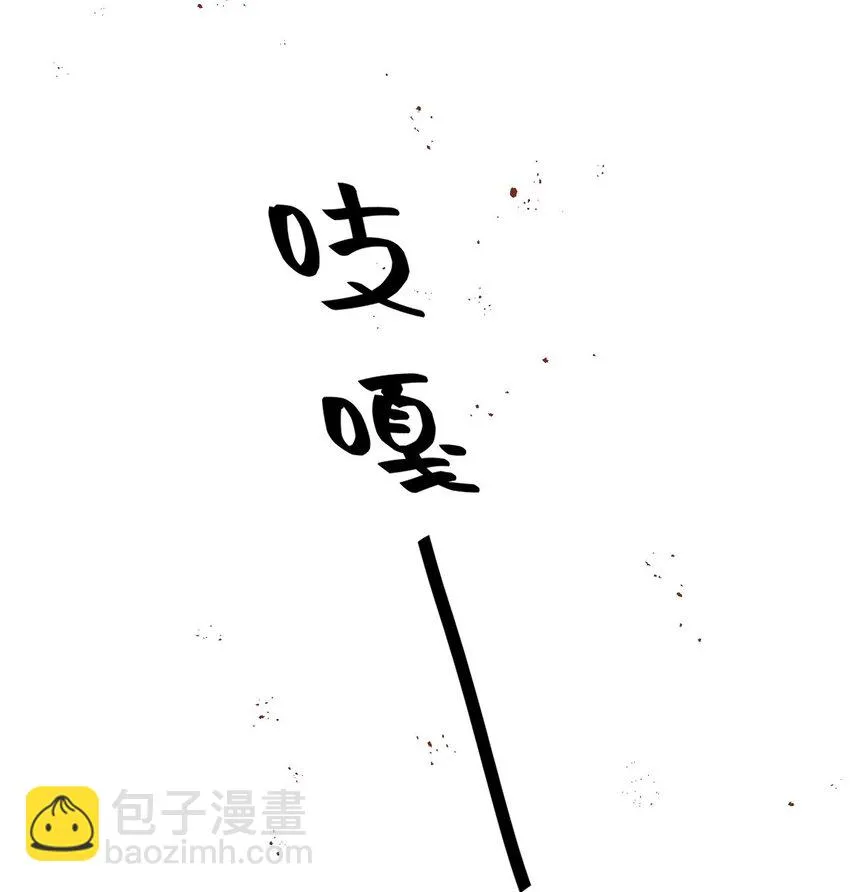 第21话 不对付18