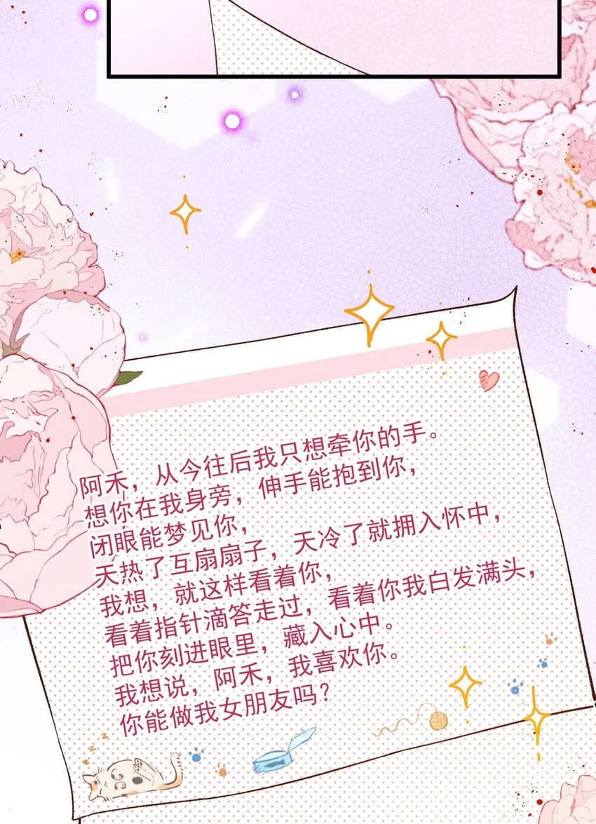 第15话 重启30