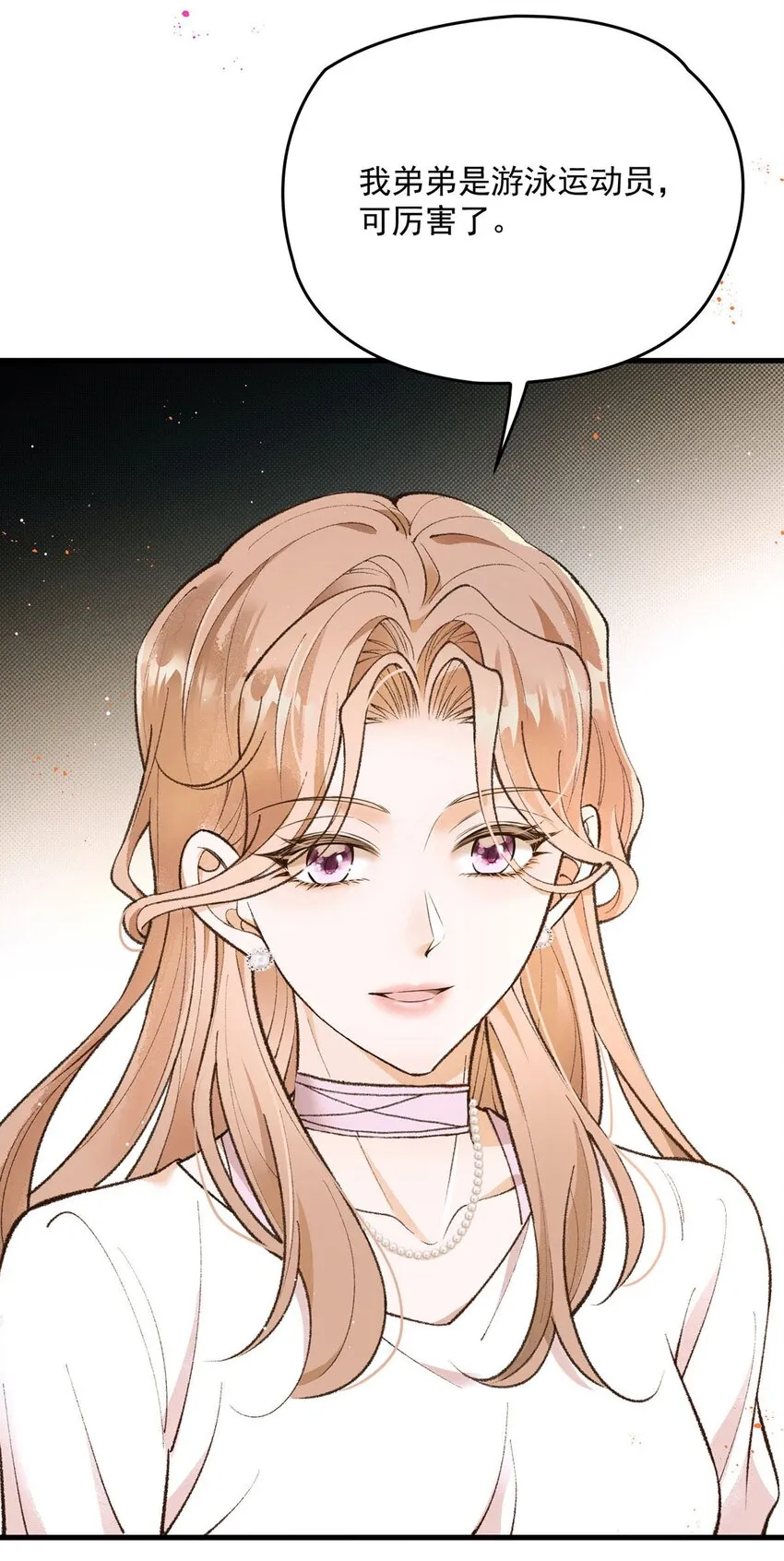 第19话 私生子61