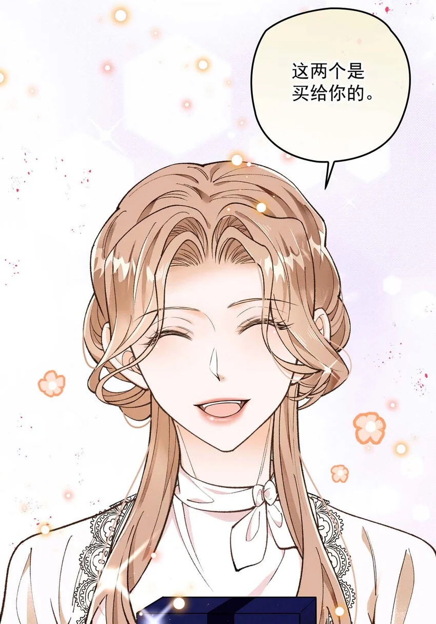 第14话 最孤独的星星45