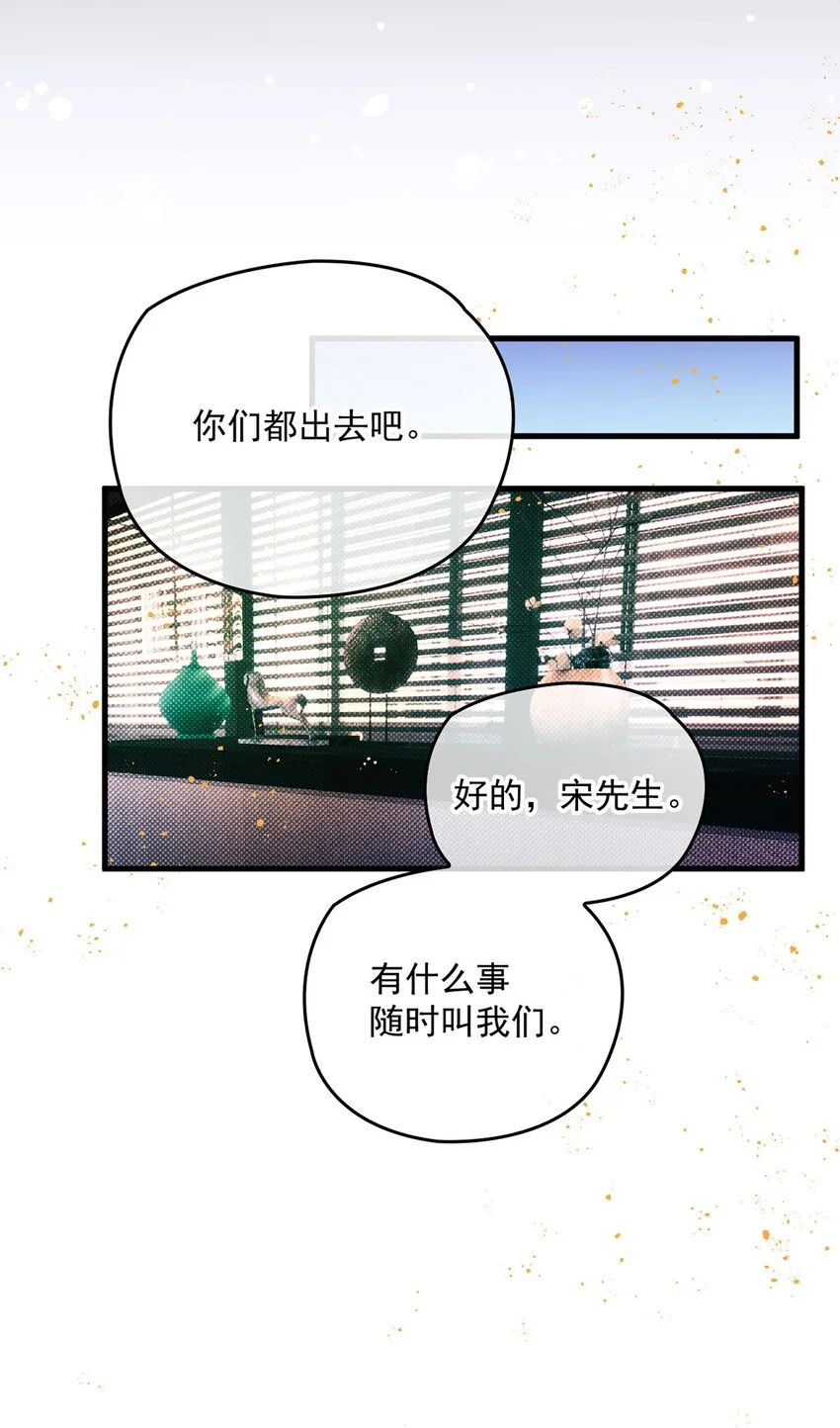 第9话 幕后黑手的线索16