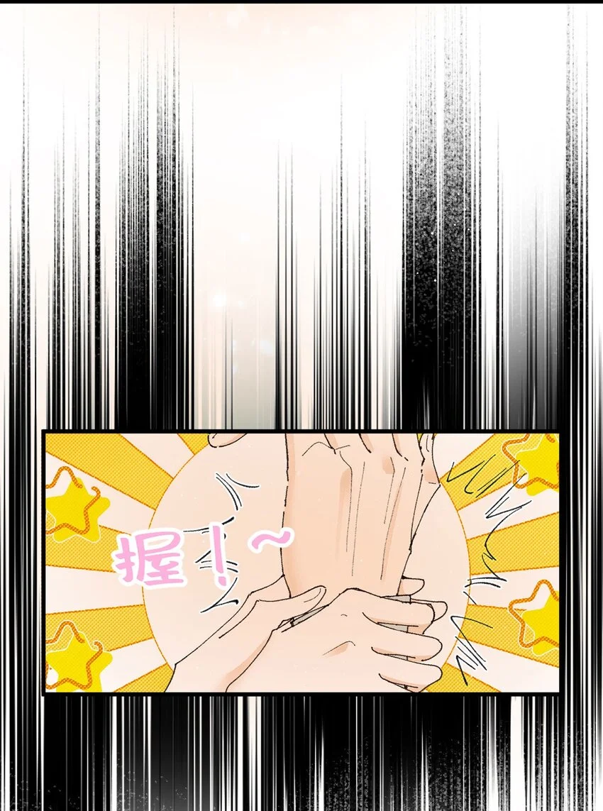 第4话 我要你25