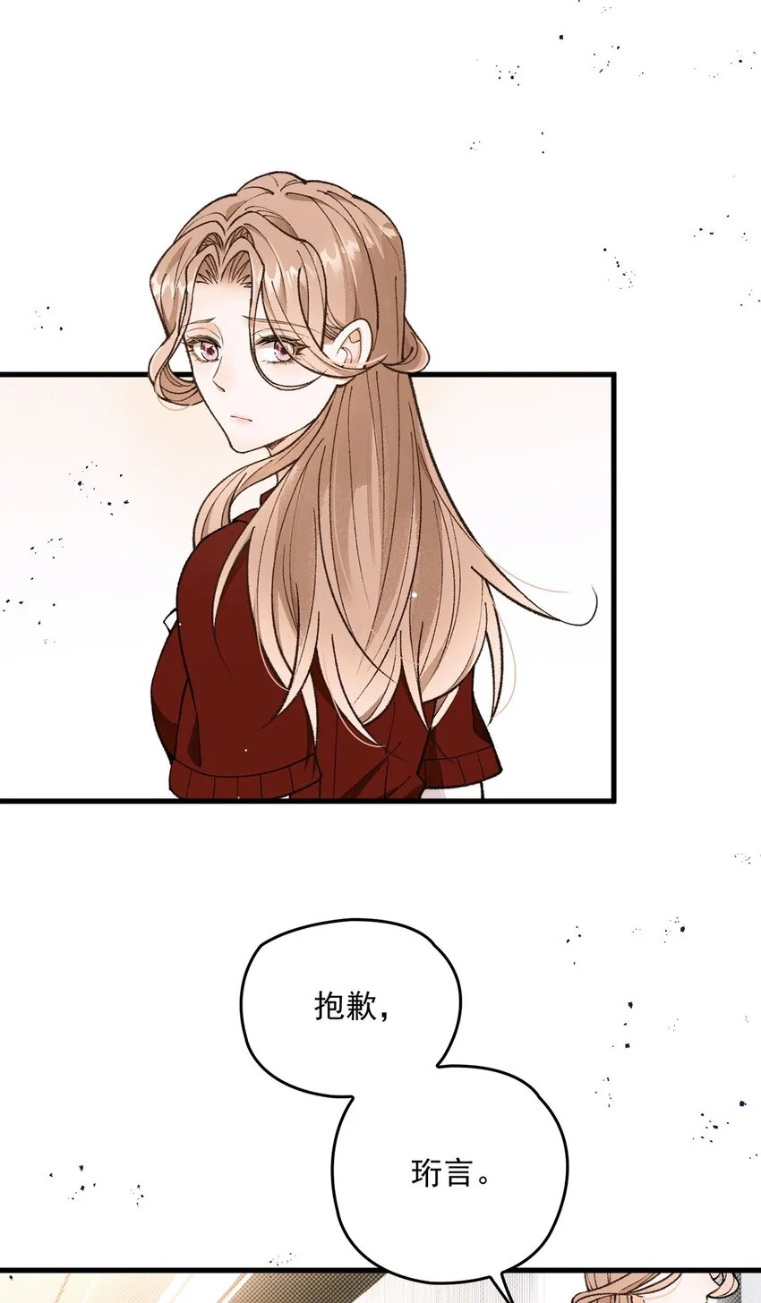 第15话 重启36
