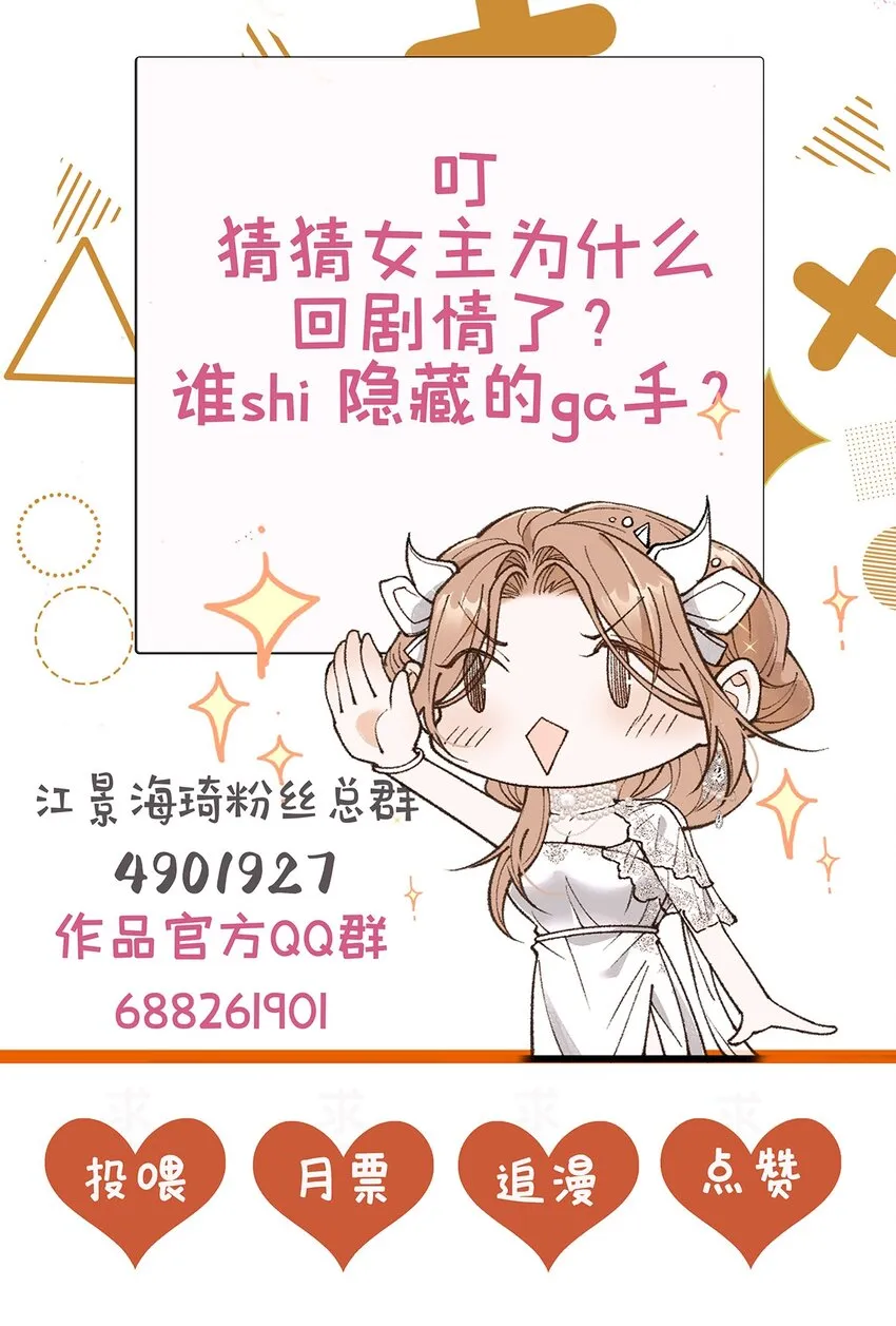 第16话 苟剧情65