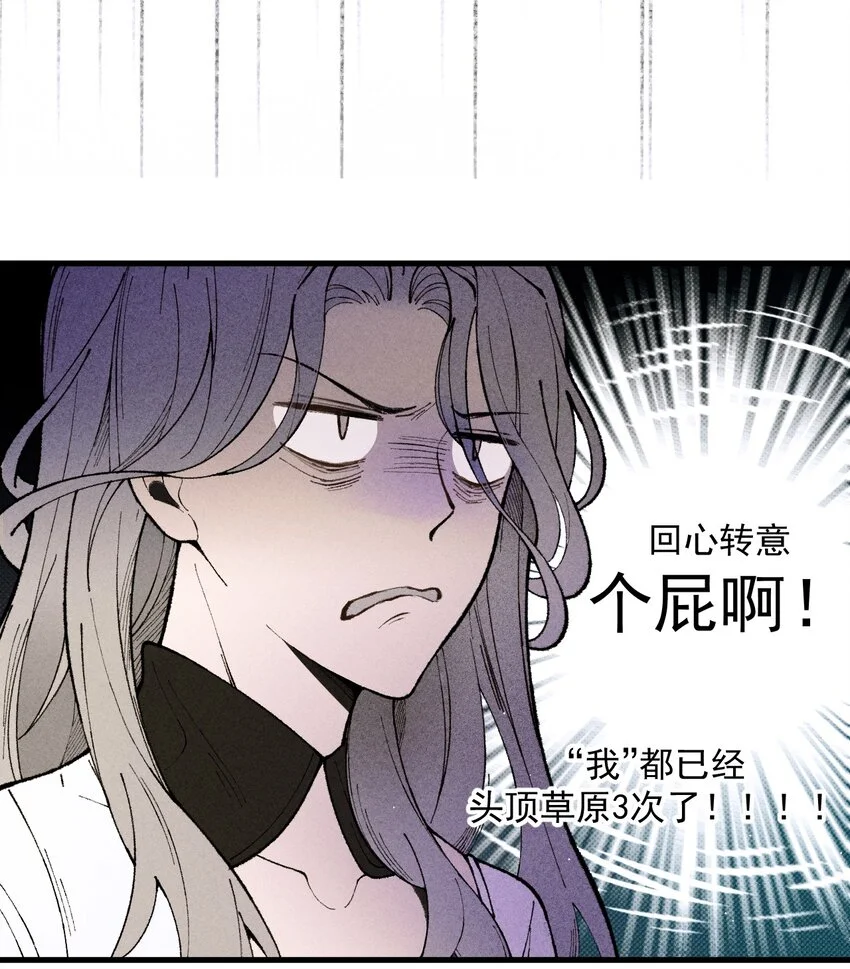 第1话 奇葩系统任务10