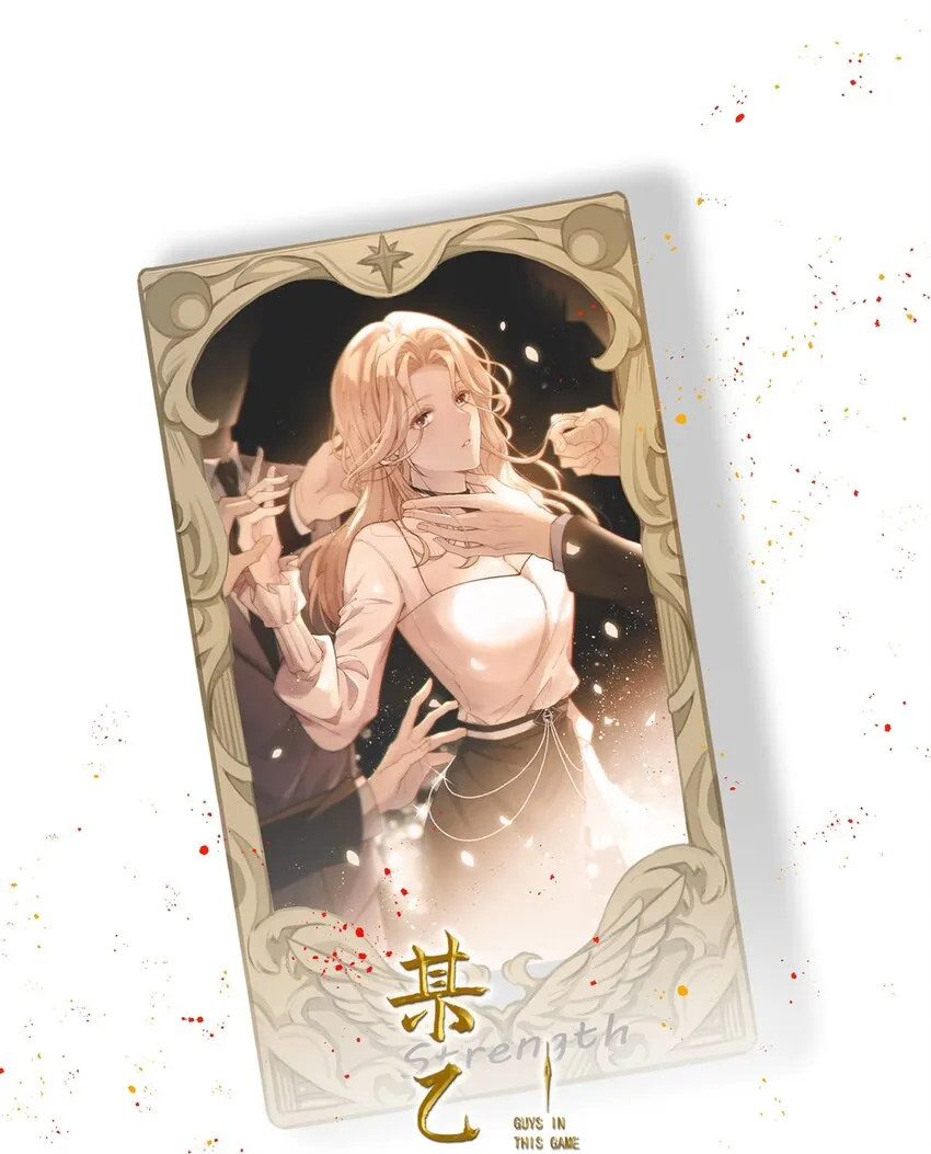 第17话 是你吗？0