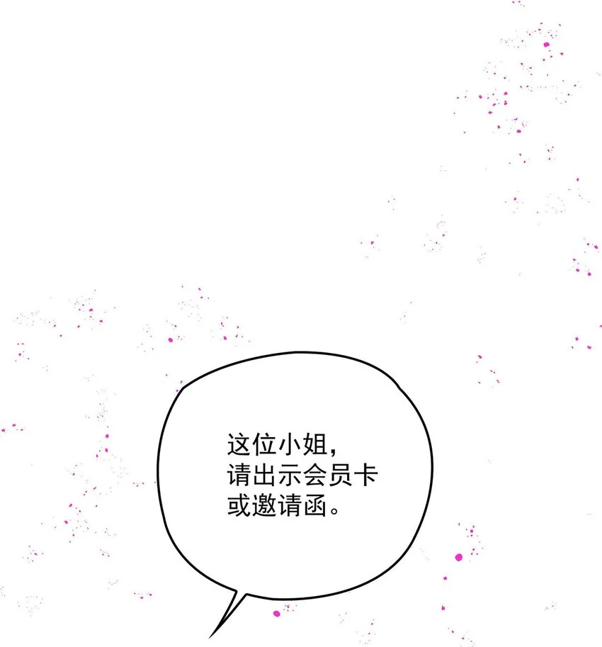 第11话 幕后黑手5