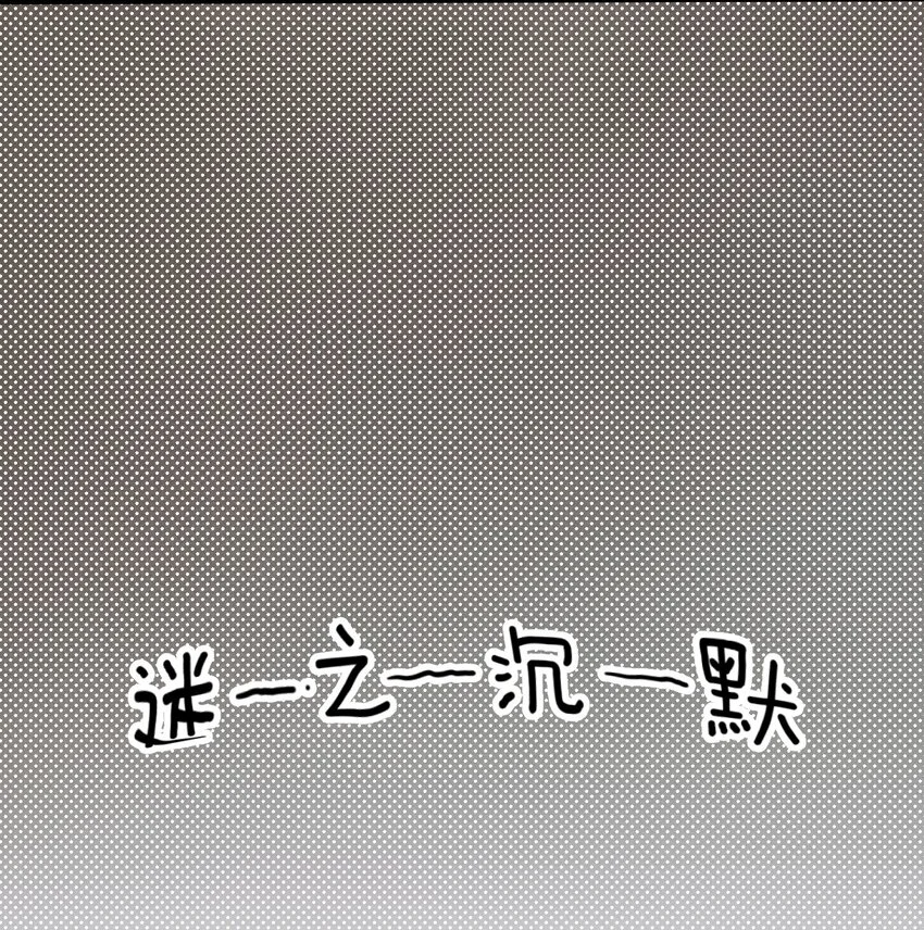 第2话 活下来了8