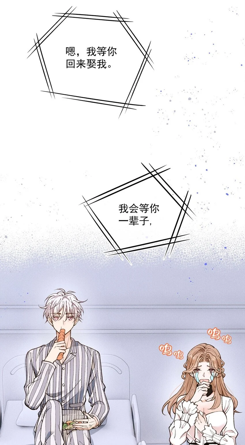 第8话 别说见过我27