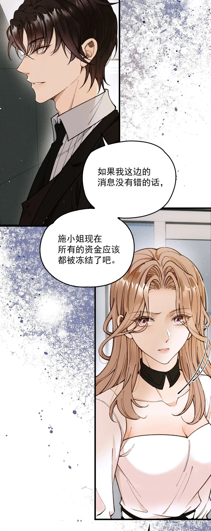 第7话 助理月薪十万23