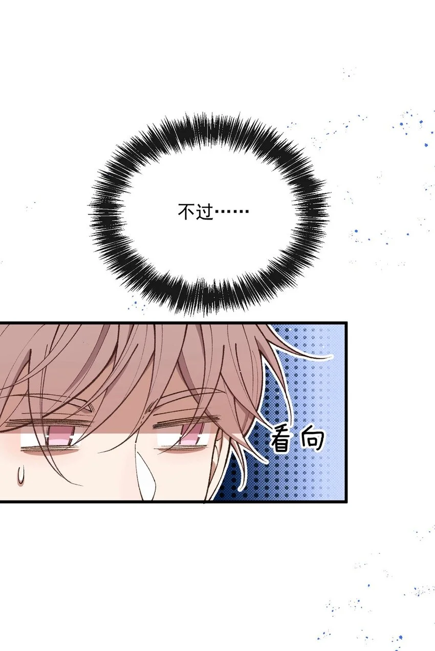 第8话 别说见过我35