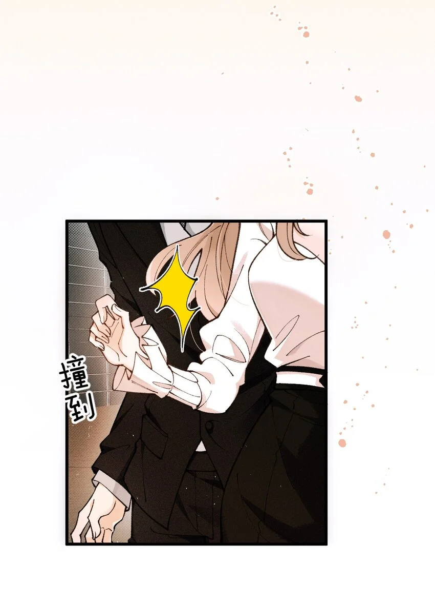 第3话 “偶遇”的宋淇泽26