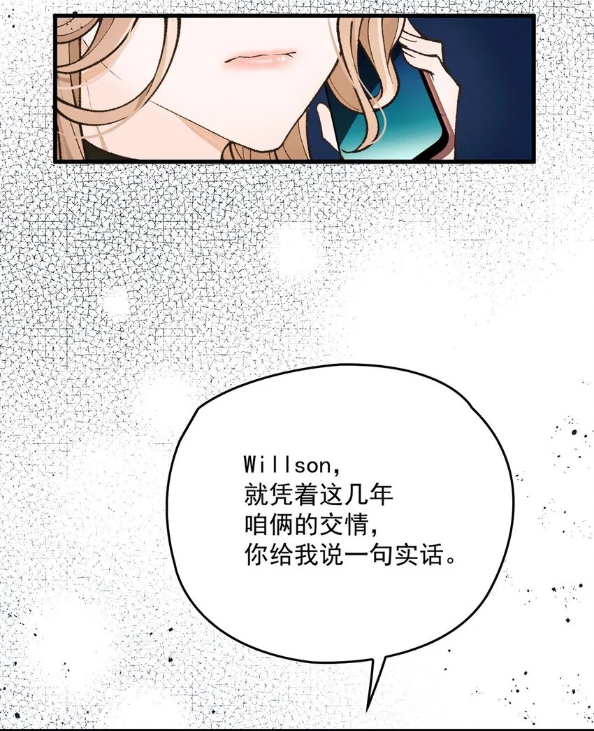 第6话 20万医药费31