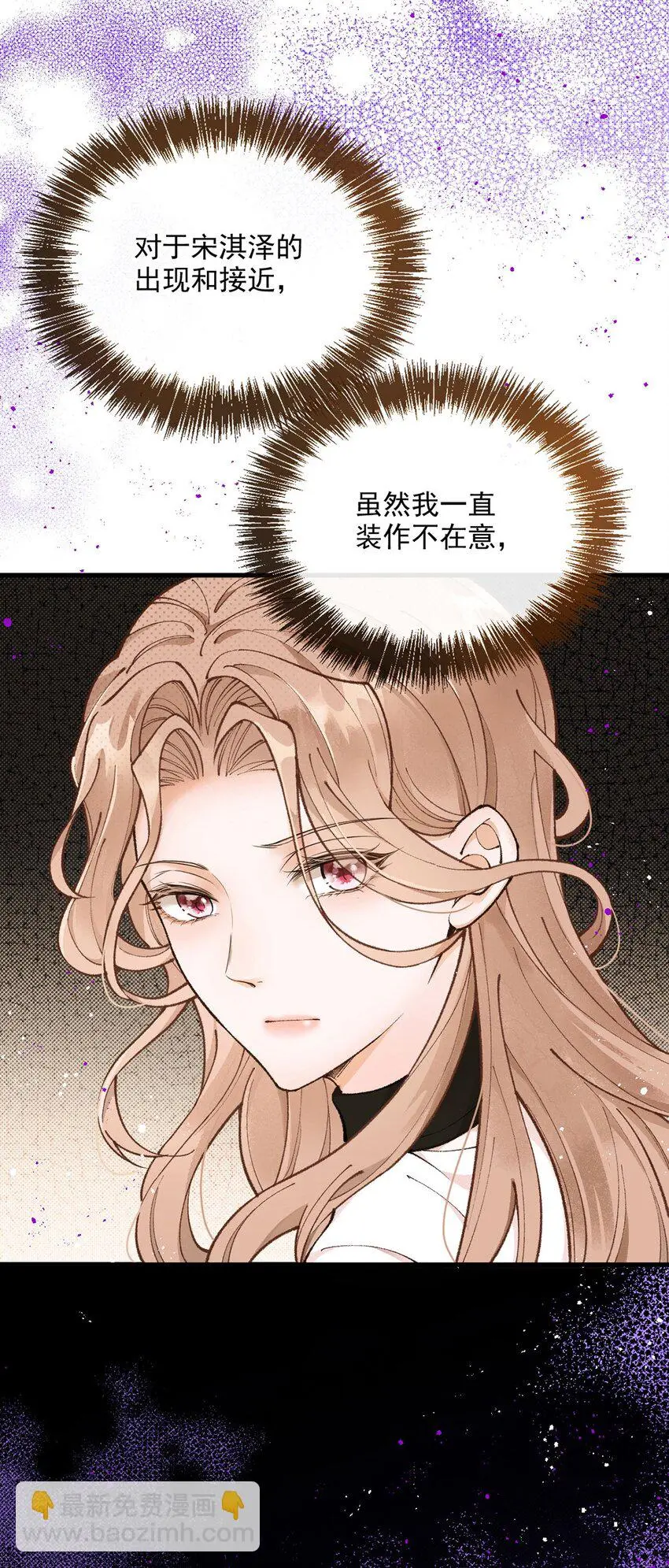 第7话 助理月薪十万14