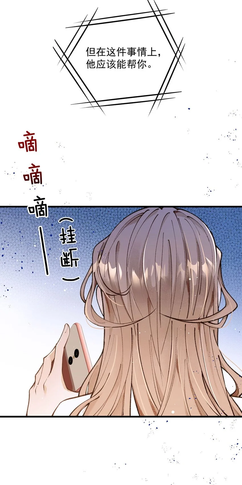 第6话 20万医药费36