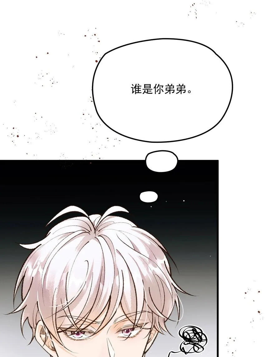 第21话 不对付22