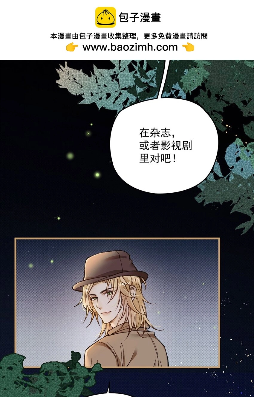 第8话 别说见过我22