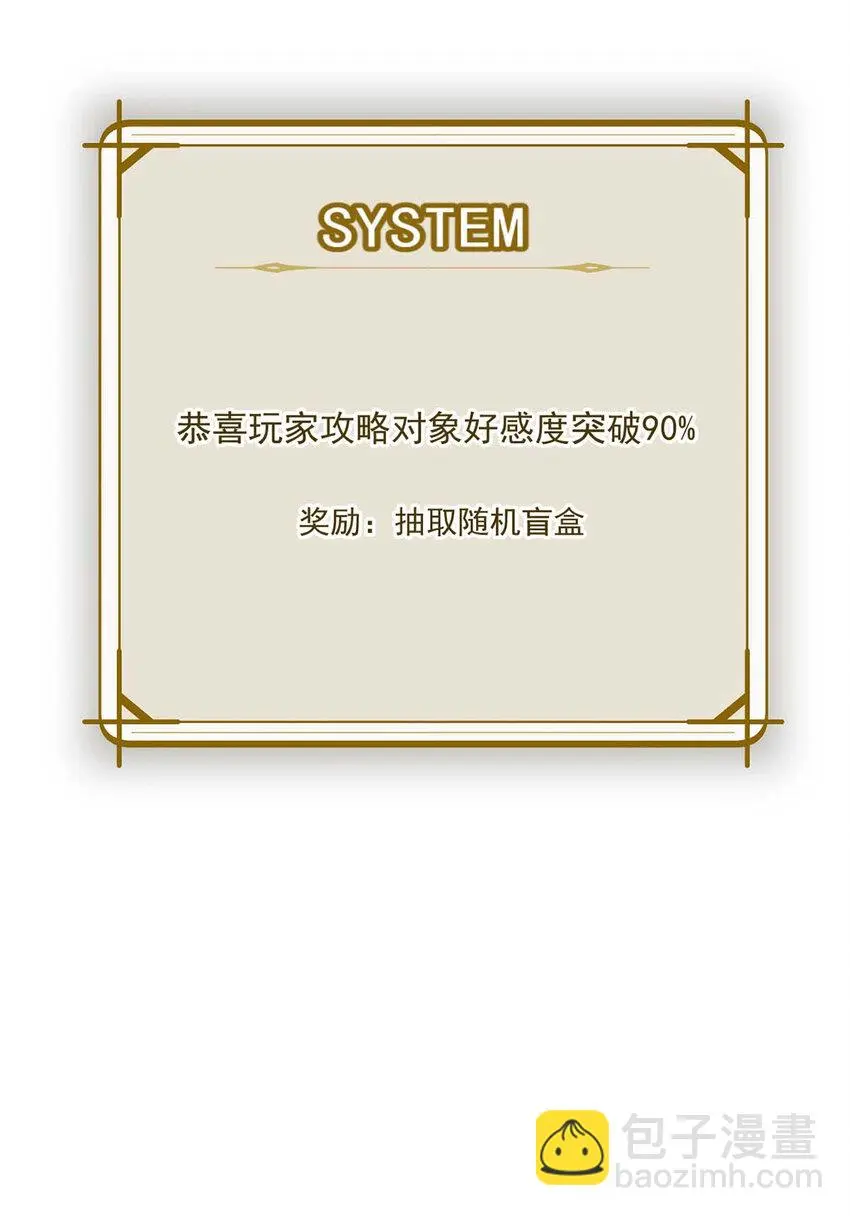 第14话 最孤独的星星58