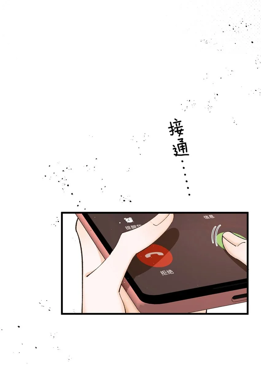 第16话 苟剧情24