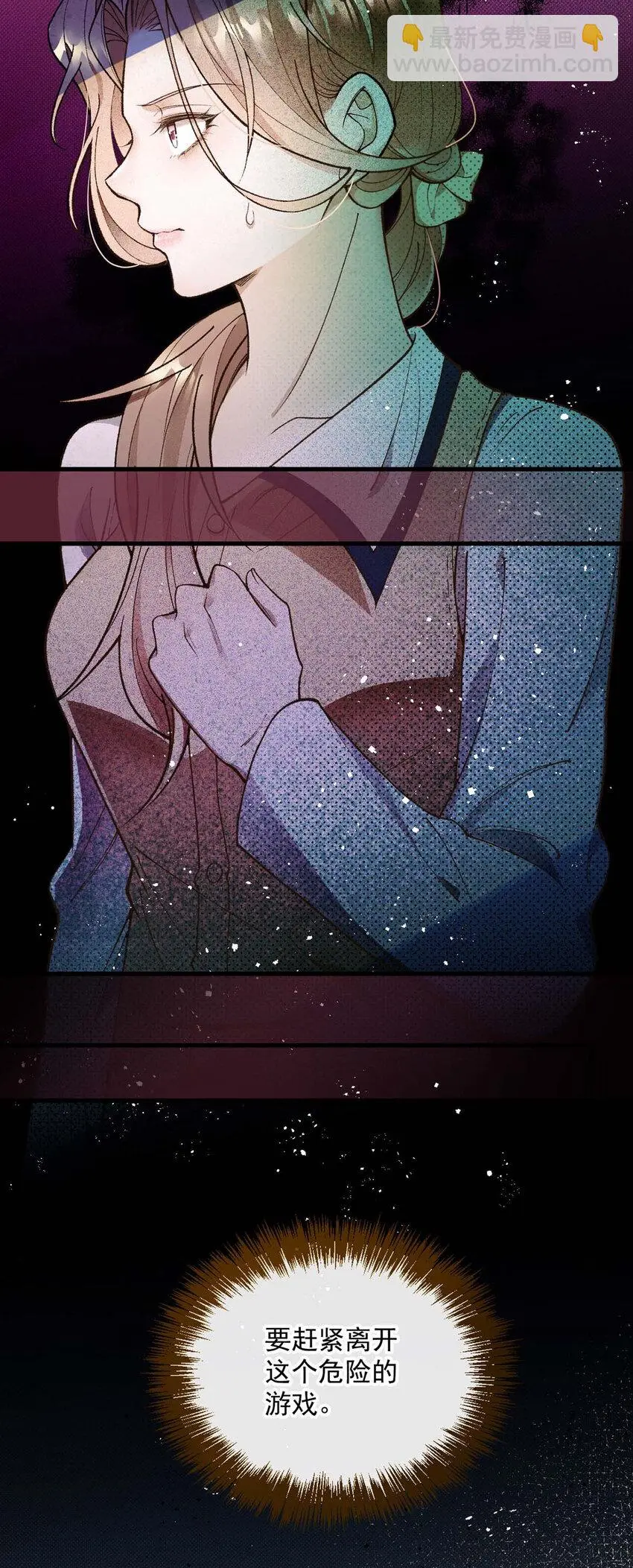 第14话 最孤独的星星25