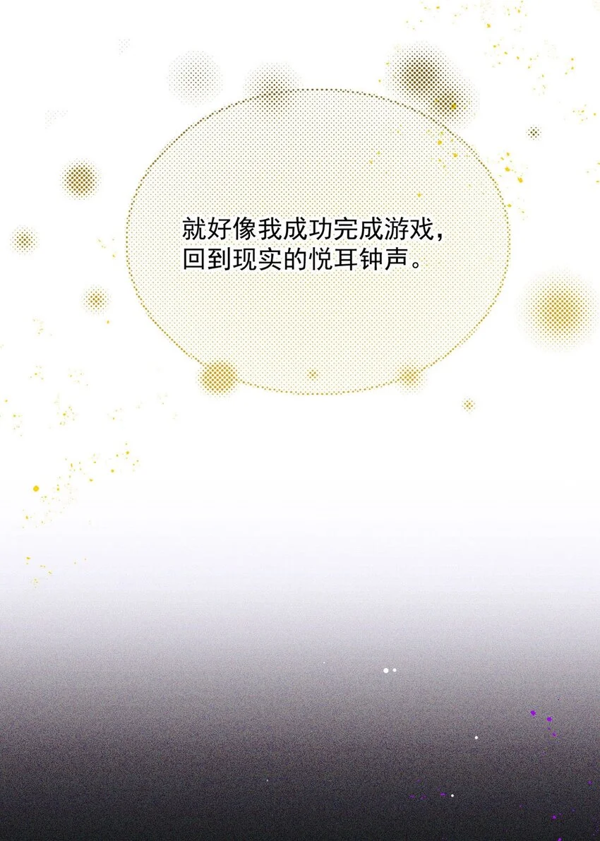 第15话 重启47