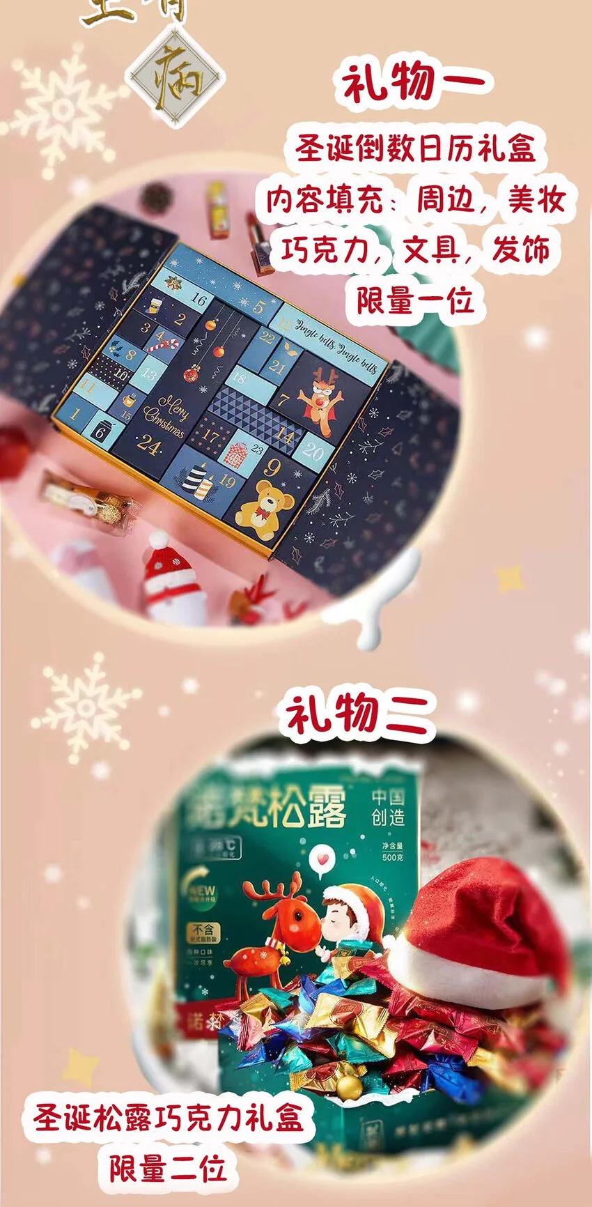 第14话 最孤独的星星61