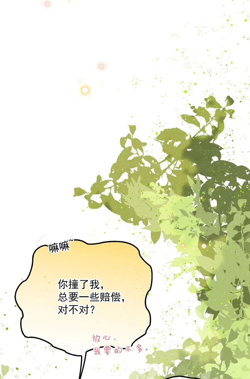 第13话 另一重身份18