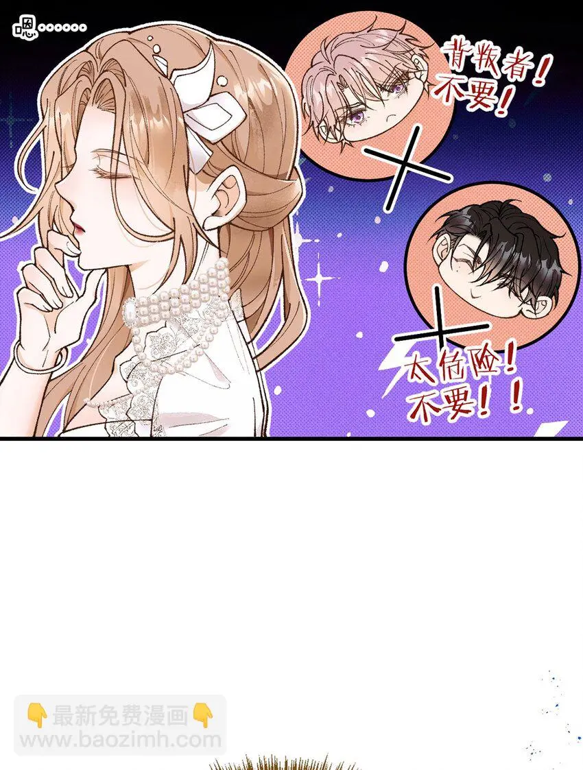 第11话 幕后黑手31