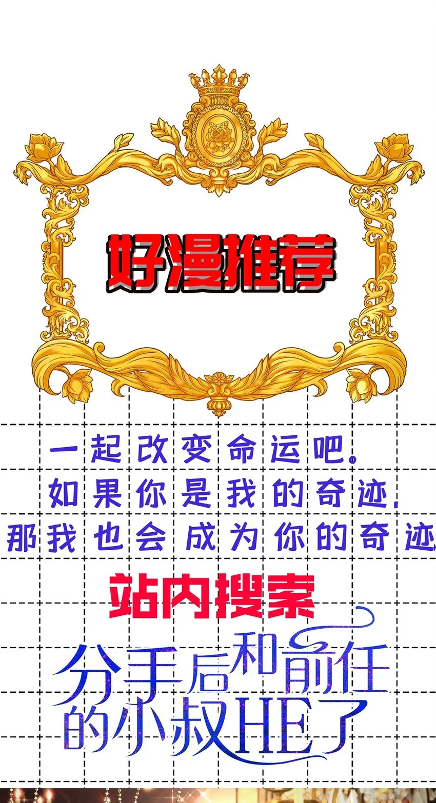 第9话 幕后黑手的线索51