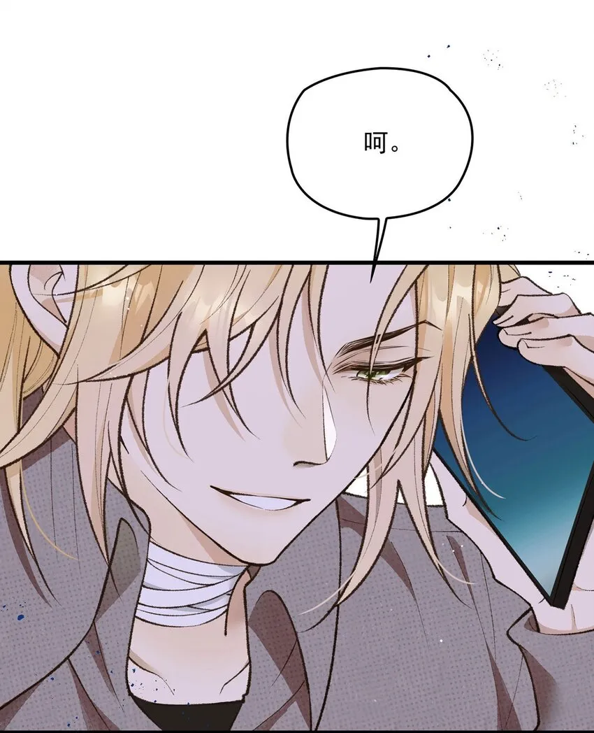 第19话 私生子47