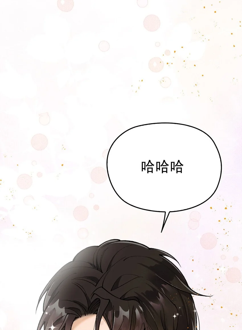 第5话 料事如神老狐狸10