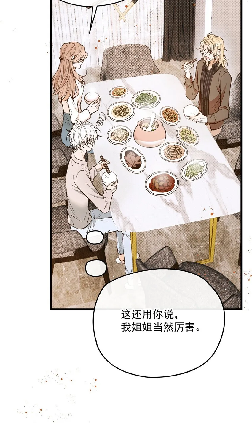 第21话 不对付37