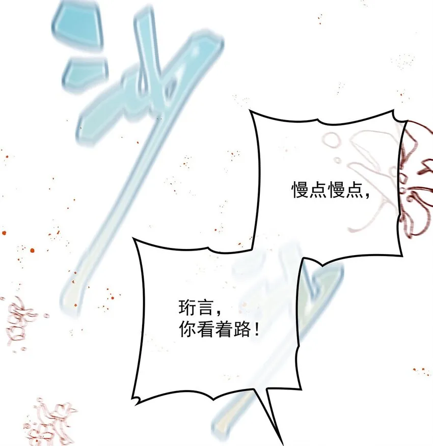 第20话 领养57