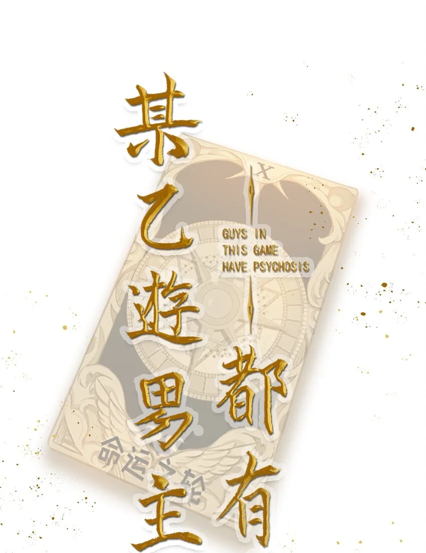 第7话 助理月薪十万0
